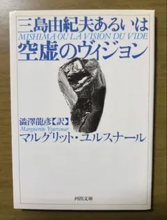 Item thumbnail for item d22993c5-e8d6-4f38-8d54-f0a03884d33d