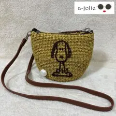 【希少】a-jolie スヌーピー コラボ ショルダーバッグ かごバッグ