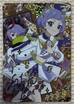 アイプリ ウィッシュメロディグランプリ チィ サインカード 星4 - メルカリ