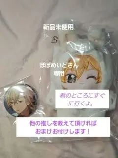 2026年最新】ぬいぐるみ 羽風薫 一緒に暮らすぬい(ぬいぐるみ