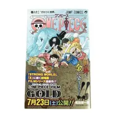 2026年最新】初版 ワンピース 1巻の人気アイテム - メルカリ