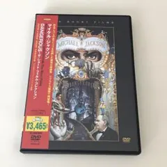 2026年最新】マイケルジャクソン dvdの人気アイテム - メルカリ