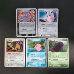 ポケモンカード　きせきの結晶　５種のサムネイル