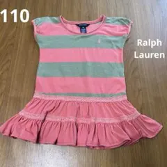 ラルフローレン　ボーダー　チュニック　110