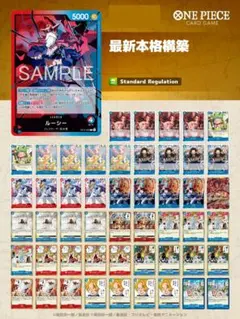 ワンピースカード 青黄ナミ デッキ スリラーバーク型 - メルカリ