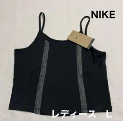 NIKE ナイキブラック タンクトップ キャミソール　ピラティス　ジム　L 黒