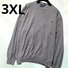 オーバーサイズ ニット