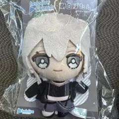 ホロライブ friends to Go　ホロフレ　獅白ぼたん　ぬいぐるみ