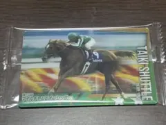 サラブレッドホースコレクション ツインウエハース 第2R タイキシャトル