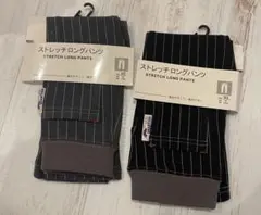 双子 ズボン セット まとめ売り 90cm 95cm