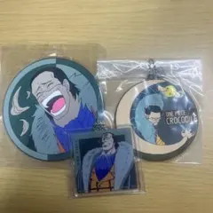 ONEPIECE クロコダイル 3点セット