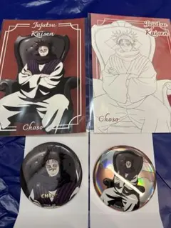 呪術廻戦 プラザ PLAZA 脹相　缶バッジ　２個　特典カード2枚