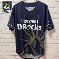 URAYASU D-Rocks レプリカユニフォーム XLサイズ - メルカリ