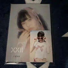 Item thumbnail for item 2abf0846-713f-40e8-b66a-f97ea8a5eb24