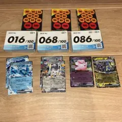 ポケモンカードゲーム デッキビルドBOX 3種セット　スタートデッキ100