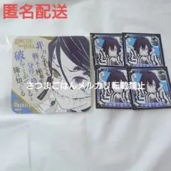 鬼滅の刃　伊黒小芭内　アートコースター　ステッカー