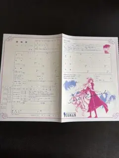 2026年最新】コナン 婚姻届の人気アイテム - メルカリ