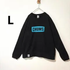 CHUMS チャムス L ブラック 裏起毛ロゴスウェットプルオーバー　長袖のサムネイル
