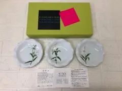 2025年最新】深川製磁 白百合の人気アイテム - メルカリ