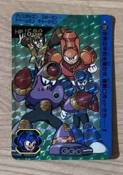 2025年最新】ロックマン カードダスの人気アイテム - メルカリ