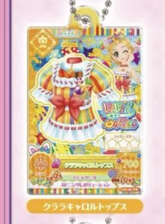 アイカツ　ガチャガチャ　新条ひなき　カプセル未開封