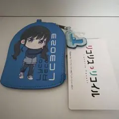 【新品タグ付き】リコリス・リコイル コインケース 井ノ上たきな