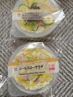 セブンイレブン　happyくじ　Ｄ賞 カップデリキャニスター　2個セット