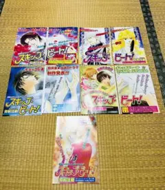 花とゆめ　スキップ・ビート　切り抜き