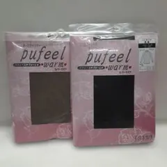 パフィールウォームハイネックML 2枚セット 1218-015