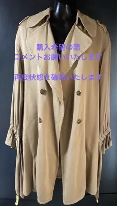 リエンダ　アンティカ　オズモーシス　好みの方おすすめ　トレンチ