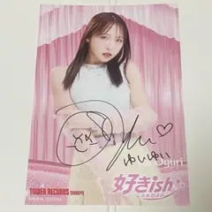 超絶レア☆萌名 河北彩花（河北彩伽） 直筆サイン入りチェキ☆限定