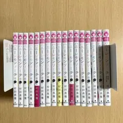 ハニーレモンソーダ 全巻セット 1-29巻 + side stories 特典 - メルカリ