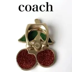 【未使用品】COACH コーチ　スマホリング グリッター チェリー さくらんぼ
