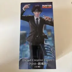Furuyu Hunter x Hunter クロロルシルフル フィギュア鎮魂歌