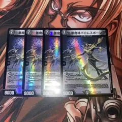 Item thumbnail for item ebe843d8-0d03-42d5-9ea5-f0469e77b276