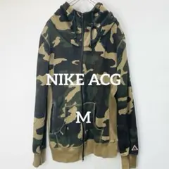 NIKE ACG 迷彩 フルジップパーカー カモフラ ダブルジップ Mサイズ