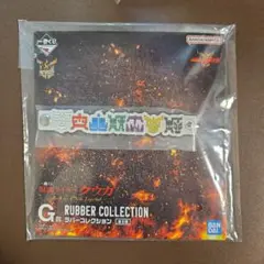 仮面ライダークウガ　一番くじ