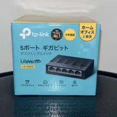 tp-link LS1005G 5ポート デスクトップスイッチ