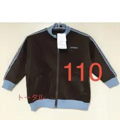 しまむら　umbro ジャージジャケット　110