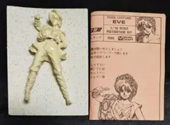 2026年最新】メガゾーン23 時祭イブの人気アイテム - メルカリ