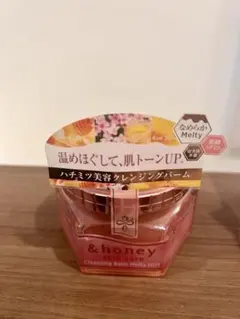 & honey Cleansing Balm Melty HOT