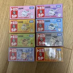 トミカ10台 ドリーム トミカ SP パンどろぼう 絵本コレクション ねずみ