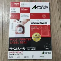 A-one 丸型ラベルシール 20枚 ホワイトマット