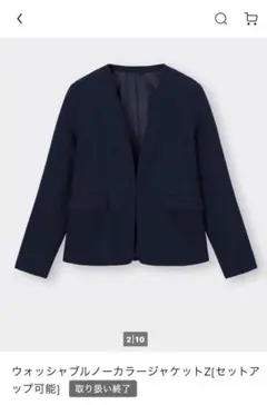 GU レディーススーツ(セットアップ商品)