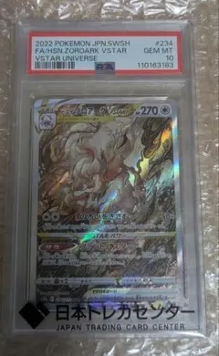 いらっしゃいませ様 リクエスト 2点 まとめ商品