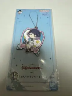 学マス　美鈴グッズまとめ売り 学マス 秦谷美鈴グッズセット - メルカリ