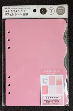 まままる様 リクエスト 2点 まとめ商品