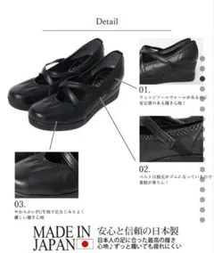 新品☆ファーストコンタクト コンフォートパンプス