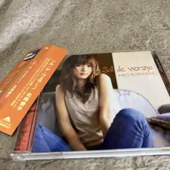 北原愛子/ソル・デ・ヴェラーノ