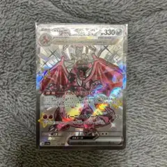 あかねこ様 リクエスト 3点 まとめ商品